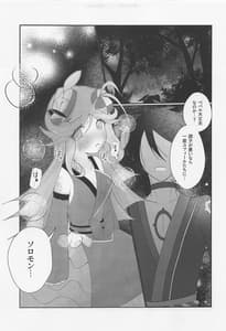 Page 8: 007.jpg | Cute Aggression!! | View Page!