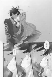 Page 9: 008.jpg | Cute Aggression!! | View Page!