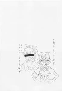 Page 11: 010.jpg | Cute Aggression!! | View Page!