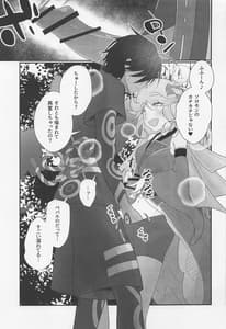 Page 14: 013.jpg | Cute Aggression!! | View Page!