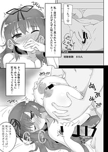 Page 5: 004.jpg | Cute Hikki - Live Now | View Page!