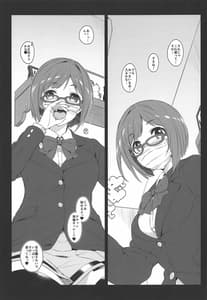 Page 6: 005.jpg | Cute spectacle of a whim cat | View Page!