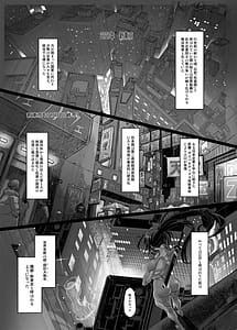 Page 3: 002.jpg | Cyber Ninden Makina 1 - Cyberninja Machina Makina | View Page!