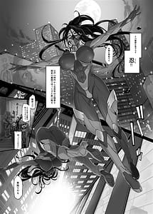 Page 4: 003.jpg | Cyber Ninden Makina 1 - Cyberninja Machina Makina | View Page!