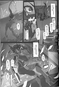 Page 5: 004.jpg | Cyber Ninden Makina 1 - Cyberninja Machina Makina | View Page!
