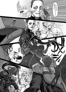 Page 7: 006.jpg | Cyber Ninden Makina 1 - Cyberninja Machina Makina | View Page!