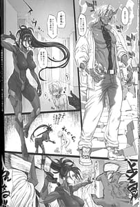 Page 10: 009.jpg | Cyber Ninden Makina 1 - Cyberninja Machina Makina | View Page!