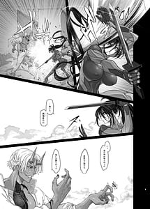 Page 11: 010.jpg | Cyber Ninden Makina 1 - Cyberninja Machina Makina | View Page!