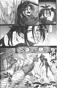 Page 12: 011.jpg | Cyber Ninden Makina 1 - Cyberninja Machina Makina | View Page!