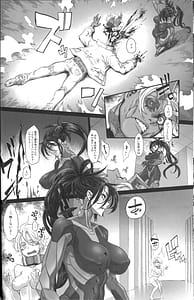 Page 14: 013.jpg | Cyber Ninden Makina 1 - Cyberninja Machina Makina | View Page!