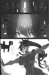 Page 16: 015.jpg | Cyber Ninden Makina 1 - Cyberninja Machina Makina | View Page!