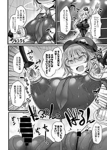 Page 11: 010.jpg | Cyber Police RinSubepichi High Leg Fukei Kankaku Shadan Daibu -Chika Tougijou Sennyuu Misshon- | View Page!