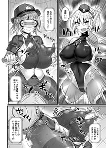 Page 13: 012.jpg | Cyber Police RinSubepichi High Leg Fukei Kankaku Shadan Daibu -Chika Tougijou Sennyuu Misshon- | View Page!