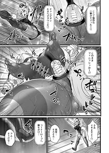 Page 14: 013.jpg | Cyber Police RinSubepichi High Leg Fukei Kankaku Shadan Daibu -Chika Tougijou Sennyuu Misshon- | View Page!