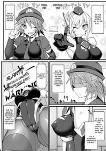 Page 5: 004.jpg | Cyber Police Rin - Subepichi KuroSto Fukei Ahegao Kairaku Sennou | View Page!