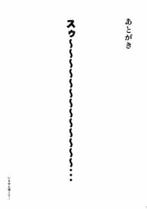 Page 9: 008.jpg | Cygamest | View Page!