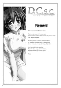 Page 4: 003.jpg | D.C.S.C. Da Capo Slave Concerto | View Page!