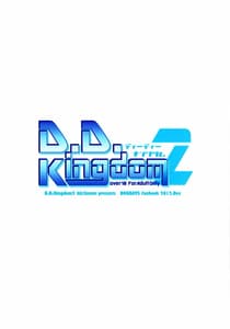 Page 11: 010.jpg | D.D.Kingdom 2 | View Page!