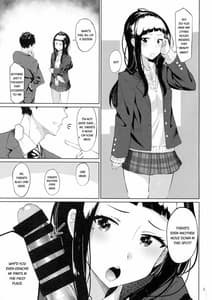 Page 2: 001.jpg | D.EMOTION | View Page!