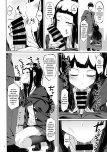 Page 3: 002.jpg | D.EMOTION | View Page!