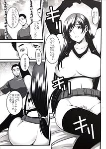 Page 4: 003.jpg | DANCE OF HEAVEN | View Page!