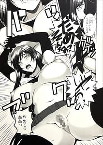 Page 6: 005.jpg | DANCE OF HEAVEN | View Page!