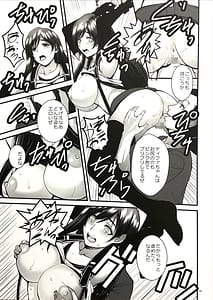 Page 8: 007.jpg | DANCE OF HEAVEN | View Page!