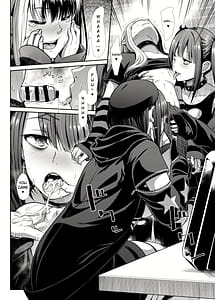 Page 13: 012.jpg | DANGEROUS BITCHS -Jirai na Boku no Shiboritorarex- | View Page!