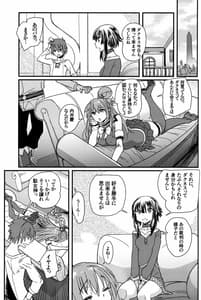 Page 8: 007.jpg | DARKNESS 2 | View Page!