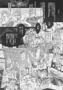 Page 3: 002.jpg | DARK TEMPEST U-06 | View Page!