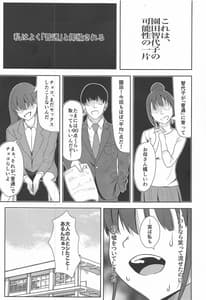 Page 2: 001.jpg | DARK chocolate | View Page!