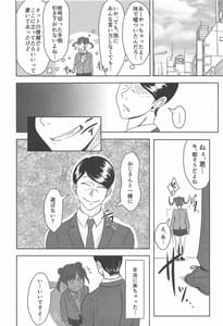 Page 3: 002.jpg | DARK chocolate | View Page!