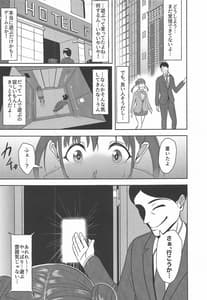 Page 4: 003.jpg | DARK chocolate | View Page!