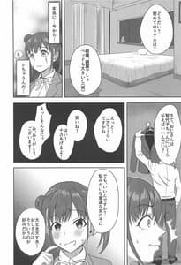 Page 5: 004.jpg | DARK chocolate | View Page!