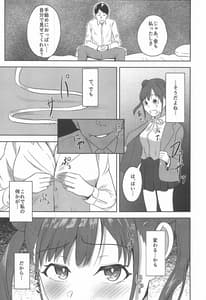 Page 6: 005.jpg | DARK chocolate | View Page!