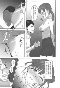 Page 8: 007.jpg | DARK chocolate | View Page!