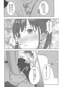 Page 9: 008.jpg | DARK chocolate | View Page!