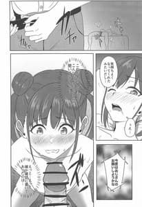 Page 13: 012.jpg | DARK chocolate | View Page!