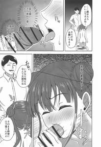 Page 14: 013.jpg | DARK chocolate | View Page!