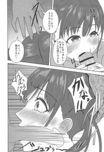 Page 15: 014.jpg | DARK chocolate | View Page!