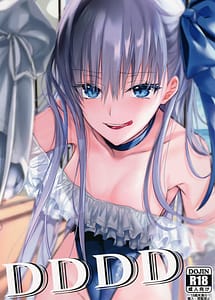 Read DDDD with English Translation