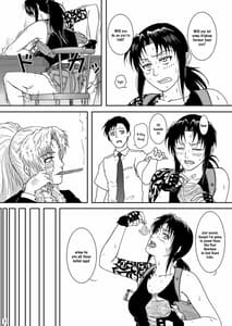 Page 8: 007.jpg | DEAD MAN WALKIN | View Page!