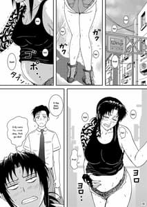 Page 13: 012.jpg | DEAD MAN WALKIN | View Page!