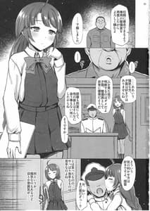 Page 2: 001.jpg | DEAD RELATIVES | View Page!