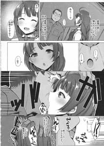 Page 3: 002.jpg | DEAD RELATIVES | View Page!