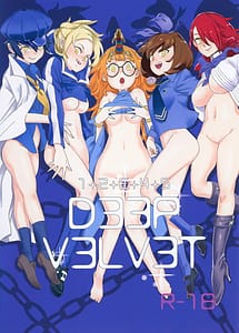 Read DEEP VELVET with English Translation