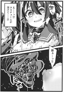 Page 7: 006.jpg | DEFEAT OF RUBY BuzamaShokusyu jigoku haibokuhen | View Page!