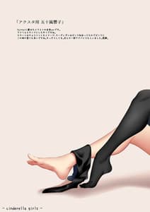 Page 5: 004.jpg | DELTA ATTACK II | View Page!