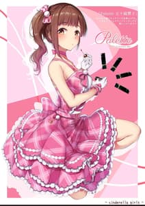 Page 6: 005.jpg | DELTA ATTACK II | View Page!