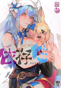 Page 1: 000.jpg | DEPENDENCE | View Page!